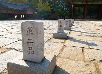 德寿宫南朝鲜首尔的Deoksugung宫南韩是美丽的宫殿之一石雕亚洲刻图片