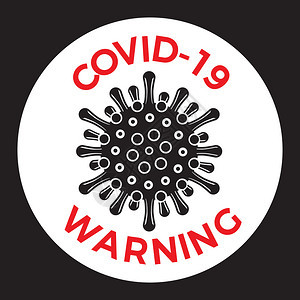 信息感染Covid19图标矢量插综合征图片