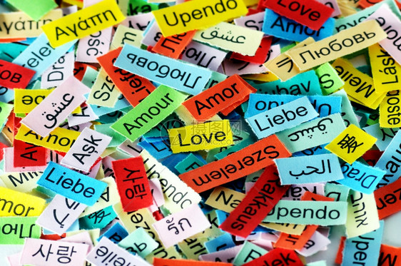 天多种语言以不同的多彩纸张印刷爱之云萨拉斯基图片