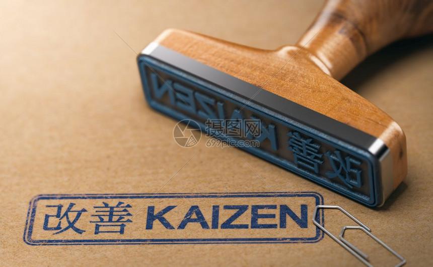 训练3D橡皮邮票插图用英文和日的Kaizen文字印在纸质背景上持续改进KaizenWord不断改进和精益制造的概念汉子倾斜图片
