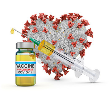 与注射器和3D疫苗相邻的心脏形状科罗纳健康医疗的新冠图片