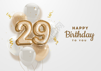 数字29周年纪念标志模板第29次庆祝配有彩蛋矢量库存第29次庆典的标贴版年龄插图图片