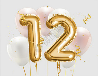 艺术十二岁生日快乐金宝石气球贺卡背景十二周年纪念标志模板第12次以
