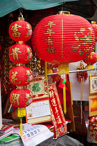 镇门户14亚洲绿灯市场贸易有红灯和日历的红灯和日历图片