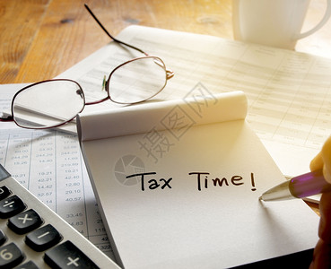 笔金融的商业税务提醒纳时间收益金融会计核算概念纳税催时间图片