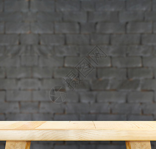 墙零件房间背景中的空浅木桌和模糊的黑砖壁将产品显示的模版装到上方图片