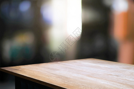 商业颜色模糊的空木制表格餐饮背景柜台厅图片