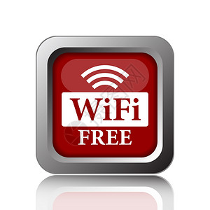 自由冲浪WIFI白背景上的免费图标互联网按钮无线上图片