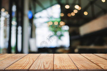 空木桌面对模糊的蒙太奇咖啡馆家背景质地木头店铺图片