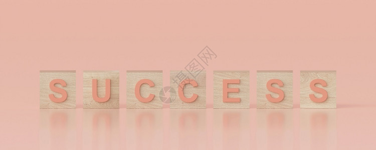 在木块立方3d插图上最小的单词SSCESS成功大流行象征图片