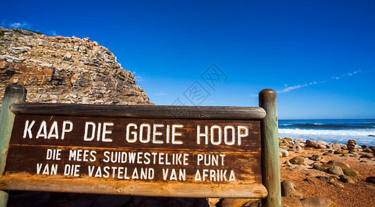 海洋悬崖在南非希望之角的好省图片
