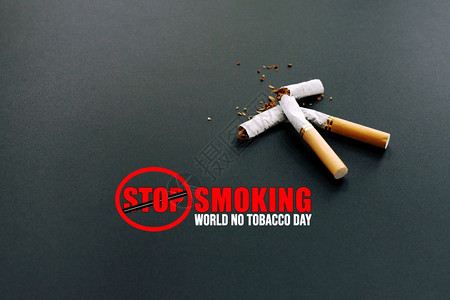 危险不良禁止5月31日世界无烟草5月31吸烟图片
