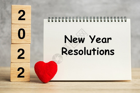 字笔记帕努瓦新年决议单词和20年的红心形立方体关于表目标计划健康爱与情人节快乐的概念图片