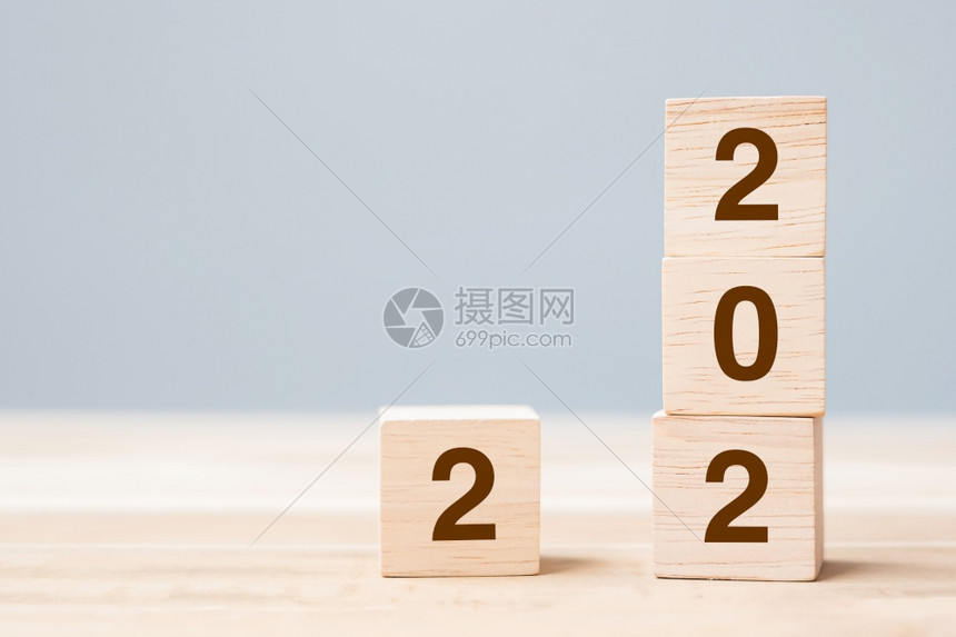 管理经济20年表格背景决议计划审查目标开始和新年假日概念上的木制立方块博客图片