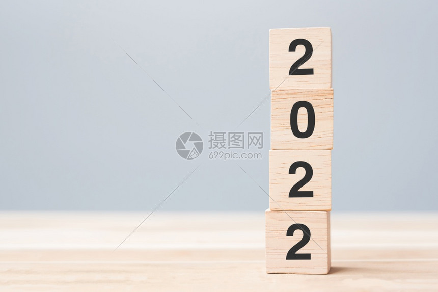 金融20年表格背景决议计划审查目标开始和新年假日概念上的木制立方块时间一月图片