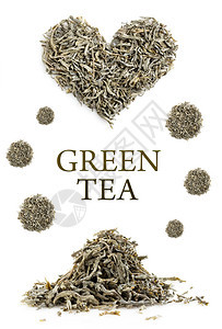 叶子香气健康收集绿色茶叶在白和有复制空间的白处与外界隔开图片