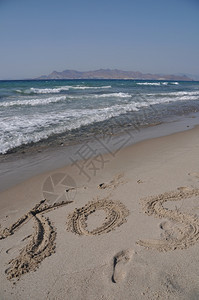 希腊土耳其科斯沙滩上写作图片