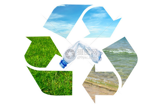 节省全球环境保护的复合形象回收标志内的塑料垃圾瓶户外可再生图片