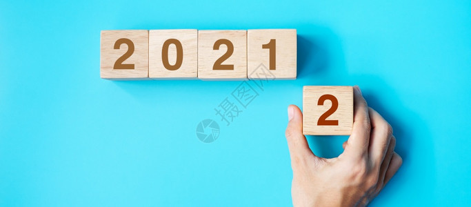 向前含20年蓝背景决议计划审查目标开始和新年假日概念案文的20年蓝木板块新的战略图片