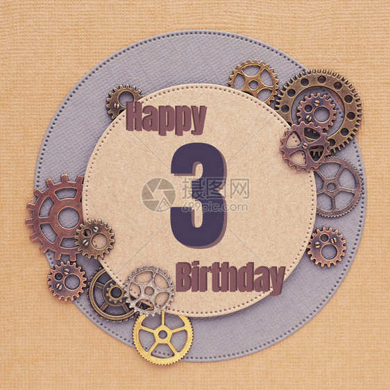 机制喜悦给有不同尺寸颜色和圆圈的齿轮男人贺卡并刻上生日快乐3正方形图片