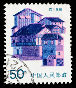 历史的打印刷章显示四川本地住宅屋图片
