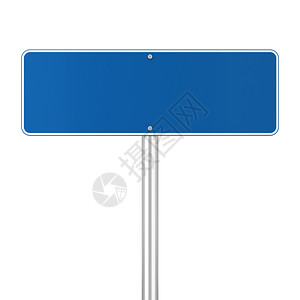 路标3d插图白背景上孤立驾驶邮政目的图片