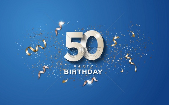 公司仪式50岁生日蓝底有白数字生日快乐标语概念活动装饰插头盒子图片