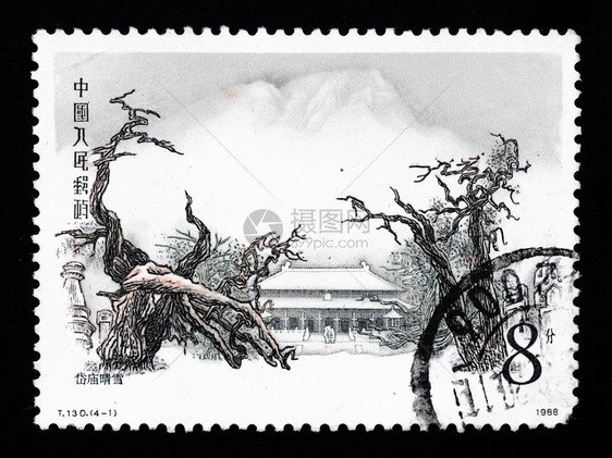 印刷的一张邮票展示了198年在太山Circa198年的古代大米约寺庙优质的地黑色图片