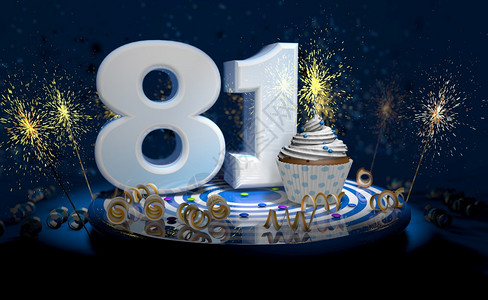 充满快乐带有闪亮蜡烛的81岁生日或周年纪念蛋糕白色大号蓝桌子上有黄