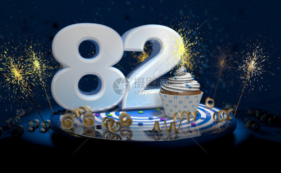 82岁生日或周年纪念蛋糕白色大号蓝桌子上有黄彩带深背景充满火花3d插图岁生日或周年纪念蛋糕深色背景充满火花3d插图喜庆的日历明亮图片