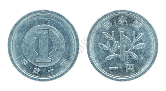 日本人1枚圆硬币白纸上孤立有剪切路径买铜图片