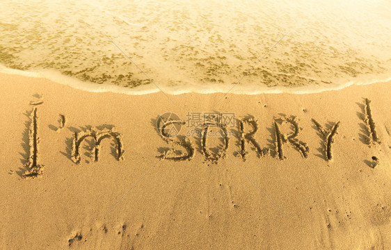 字母海岸黄沙的热碑文我很抱歉手写的图片