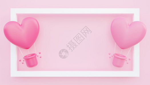 墙纸渲染Valentiersdaylove概念背景3D粉红心形热气球插图用空白间从框中漂浮出来吹图片