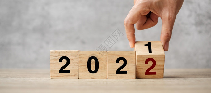 解决方案翻转201至年表格决议战略计划目标动机重新启商业和年假日概念的第201至段案文翻动未来图片