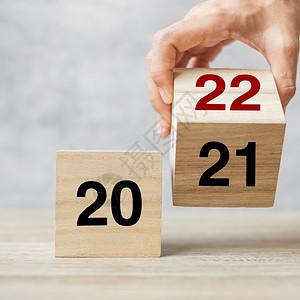 倒数日历想象翻转201至年表格决议战略计划目标动机重新启商业和年假日概念的第201至段案文图片