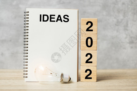 日历天思维20文本木块和带灯泡的IDEAS字在桌上新年想法创意新想象力灵感分辨率战略和目标概念图片