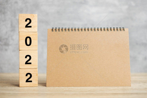 审查规划师日程20年新快乐空白笔记本和木制数字倒计时决议目标计划行动和任务概念图片