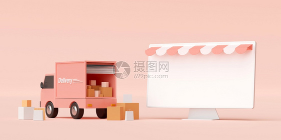 等距包裹递送电子商务概念网上购物和交货服务卡车运输3个插图D图片