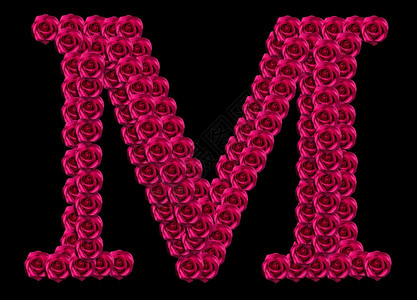 艺术信由红玫瑰制成的大写字母M浪漫概念图象以黑色背景孤立于上为爱情或人节主题设计元素花图片