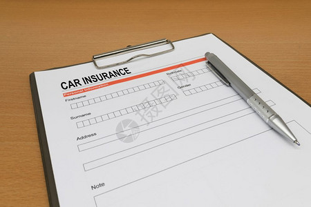 保护优质的驾驶汽车保险申请表格图片