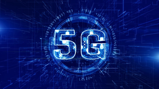 蓝色的数字抽象5G技术数字据连接概念图片