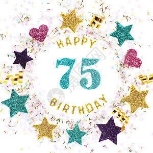 心礼物标注为75岁生日快乐的印花卡方格式星闪亮蛇纹五彩纸屑图片