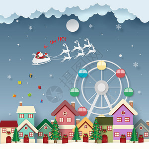 星圣诞快乐和新年城里圣诞老人的手工艺风格纸张术手工风格镇庆典图片