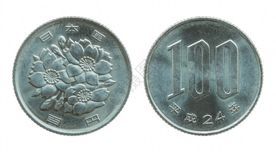 银10枚日圆硬币白纸上孤立有剪切路径古董钱背景图片