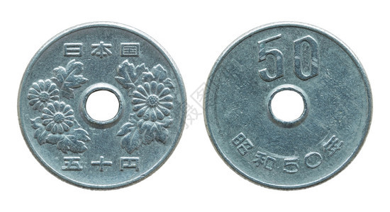 市场50枚日圆硬币白纸上隔离有剪切路径银行优质的背景图片
