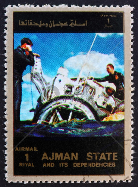 阿治曼大约1973年印在阿治曼的邮票显示了双子星恢复太空飞行计划大约年信回来一致图片