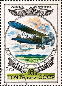 黎明苏联197年CIRCA邮票展R5号RVirca197年星收藏图片