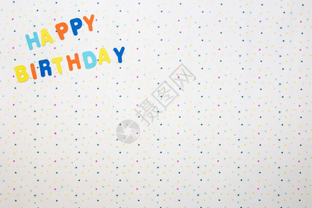 纸杯蛋糕明亮的与白背景恒星文字空间一起充满多彩的生日祝愿喜庆图片