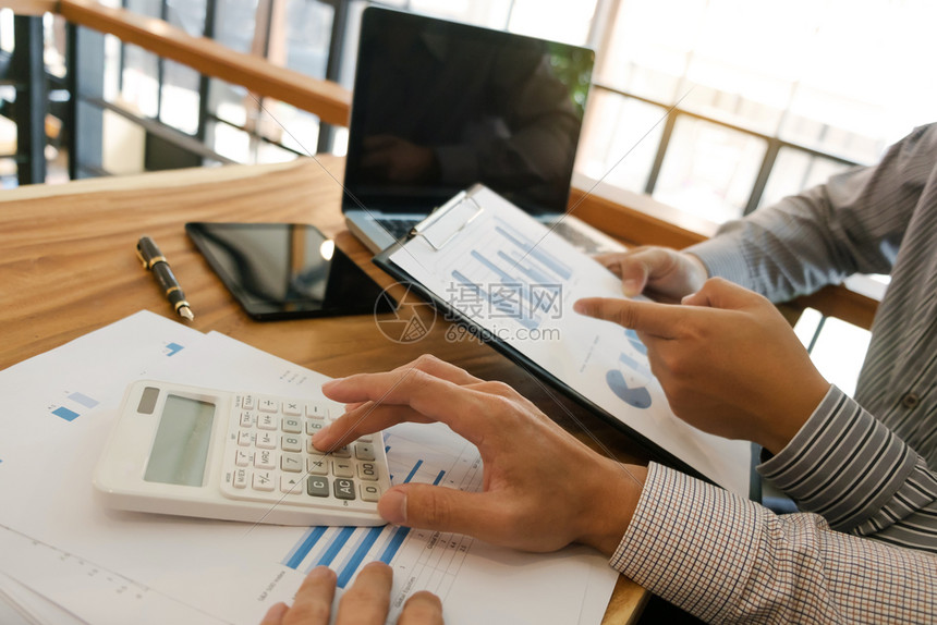 数商业人分析据文件会计算办公室收费税的会计数据文件单位查看投资