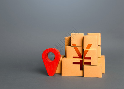 带有人民币或日元符号和红色定位销的盒子进口出国内制造商货物供应配送运输物流管理货贸易营销市场商业的图片